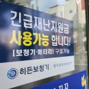 히든독일보청기 이미지