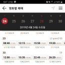 아이맥스 PC방 이미지