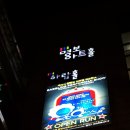명보매점 Daum카페