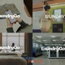 의식주컴퍼니 이미지