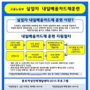 대박인력개발 네이버블로그