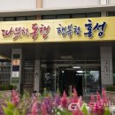 홍성직업소개소 이미지