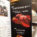 고기와국수이야기 이미지