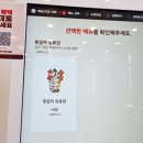 버거킹 신메뉴 흑임자 킹퓨전 후기