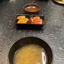 카이테키 이미지