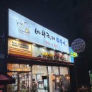 양덕동129 이미지