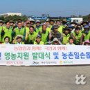 대정농업협동조합 농산물산지유통센터 이미지