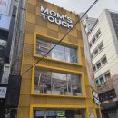 맘스터치명동직영점 | 📍 명동 맘스터치 LAB 매장 강추 내돈내산 후기 (후덕죽 싸이버거, 셰프스 베이컨비프버거, 치떡치떡)