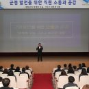 소통과공감 이미지