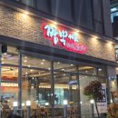 화성짬뽕 | [화성] '짬뽕지존' 동탄점 중식 맛집 후기 (짬뽕, 멘보샤, 탕수육)