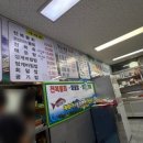 영성횟집 이미지