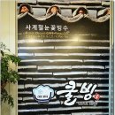 골드푸드 이미지