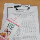 혜민서 시니어케어 | 행복하고 기분 좋았던 10월의 라운딩 후기