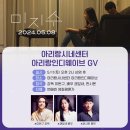 아리랑시네센터(아리랑인디웨이브) 이미지