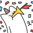 꼬두람이 이미지