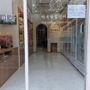 화성상가청소 청소의 새로운 차원, 다미손 체험 후기