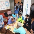 광명 경로당 수도권일보
