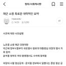 소령도