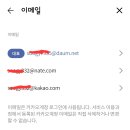 ⭐️팬마음🇰🇷국가대표 🗳 3계정 충전 추가투표법 [현재1위] 굳히기 이미지