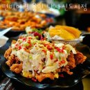 펀비어킹남사신도시점 | 용인 남사읍 맥주 펀비어킹 용인 남사신도시점 업체 정보 후기