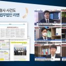 법무법인사람과사람 이미지