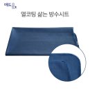 메드올 이미지