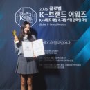 제이앤제이글로벌 이미지