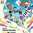 서울의료보건고등학교 이미지