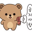 산과바다주문진리조트