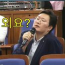 똥통