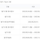 익산대성학원 이미지