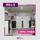 (주)화신이앤비 네이버블로그