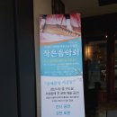 공예중심서상동