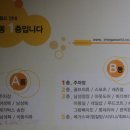 천수탕 이미지