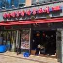 동탄중심상가2길 이미지