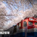 큰맘할매순대국화서