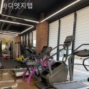 바디엣지랩 이미지