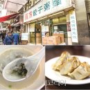 홍콩식당 이미지