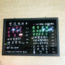 장산골면옥