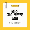 아름집공인중개사사무소 네이버블로그
