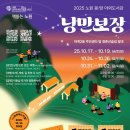 책숲길도서관 이미지