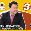 조례미소의원 이미지