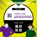빽다방삼척대학로점