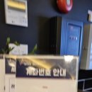 동일 노래연습장 이미지