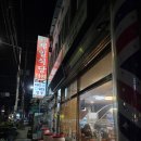 제일순대국밥 | 용인 제일식당 총정리 솔직후기 주차장, 순대국밥