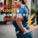 케이프로짐 이미지