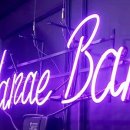 나래바(BAR)