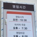 진위면옥 이미지