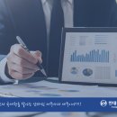 안태진세무회계
