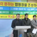 너나들이캠핑장 이미지